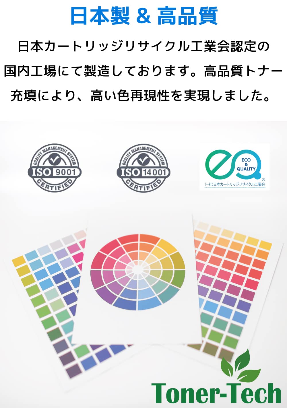 Amazon.co.jp: トナーテック TNR-C3LC2 OKI用 国内生産リサイクル