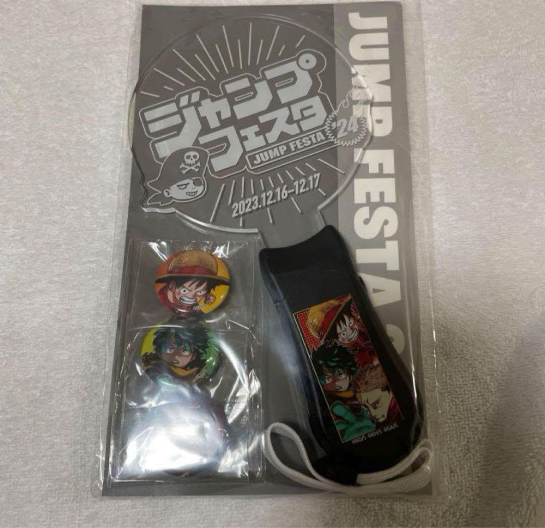 Amazon.co.jp: ジャンプフェスタ2024 会場限定 ペンライト 缶バッチ