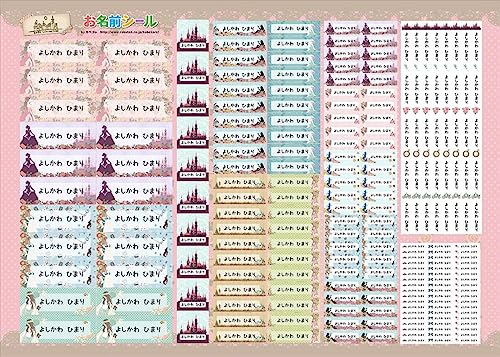 お名前シール 耐水 手書き風 大容量218枚!6種類のサイズで使いやすい! お名前シール 防水 おなまえシール ネームシール 入学 入園 幼稚園 名入れ プレゼント 入学祝い 入学準備 算数セット シンプル 子供 キャラクター 水筒 遠足 食洗機・電子レン