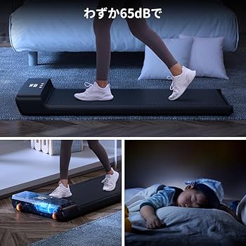 家庭用ウォーキングマシーン　Walkingpad A1 Pro WalkingPad A1 Pro – Foldable Treadmill for Home & Office