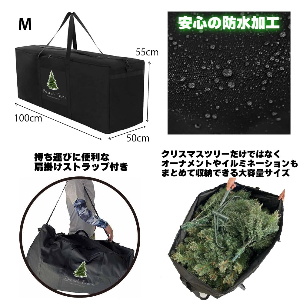 Amazon.co.jp: Branch Trees® 最高級リッチ クリスマスツリー 210cm