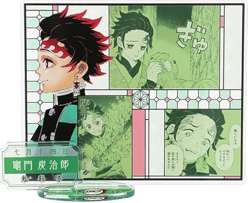 鬼滅の刃 炭治郎 アクリルスタンド 名場面 ジオラマ フィギュア 2022 バースデー 限定 グッズ
