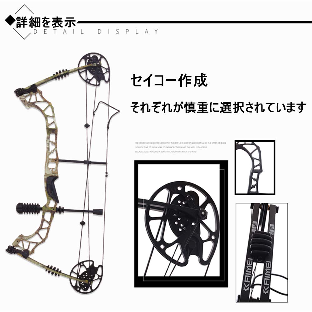 SHARROW 30" 複合弓 30~70lbsコンパウンドボウセット コンポジットボウ アーチェリーアウトドア 狩猟弓 撮影魚弓 弓道練習専用弓 ハンティングボウ 調節可能 - 2