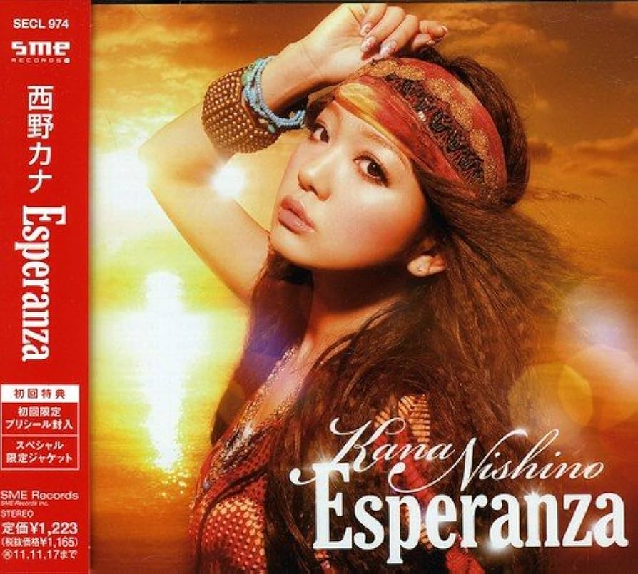 Amazon.co.jp: Esperanza: ミュージック