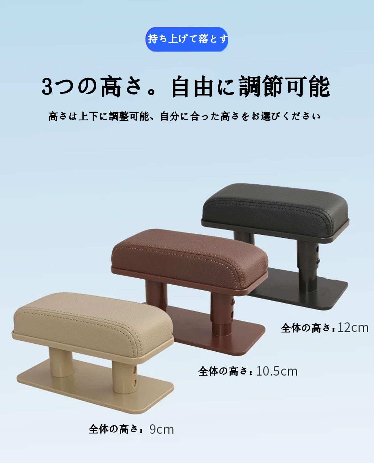 GAHTOPIA 交換用肘掛け 新品未使用 GAHTOPIA 交換用肘掛け | DEVISE