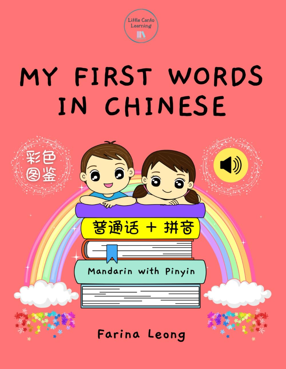 My First Words in Chinese: Mandarin with Pinyin