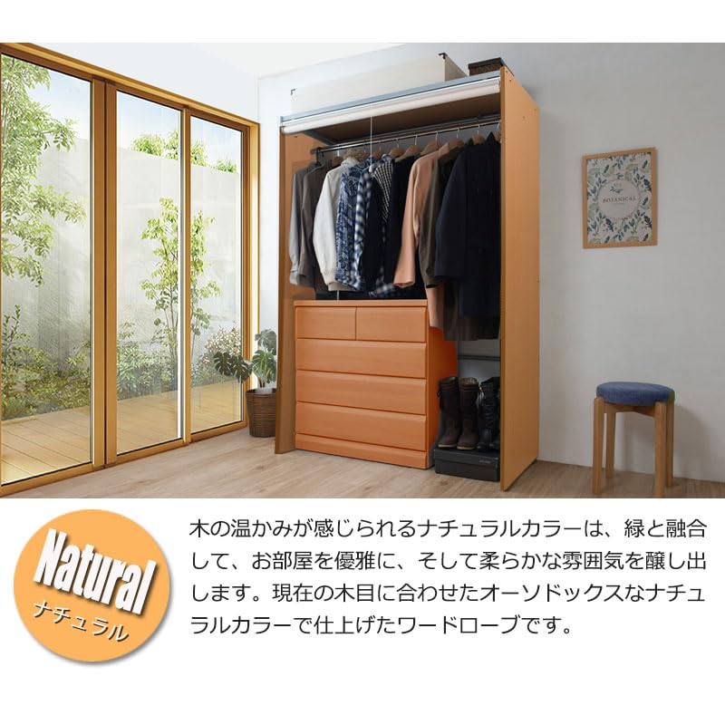 Amazon｜SCREENシリーズ ロールスクリーン付き 幅180 ナチュラル