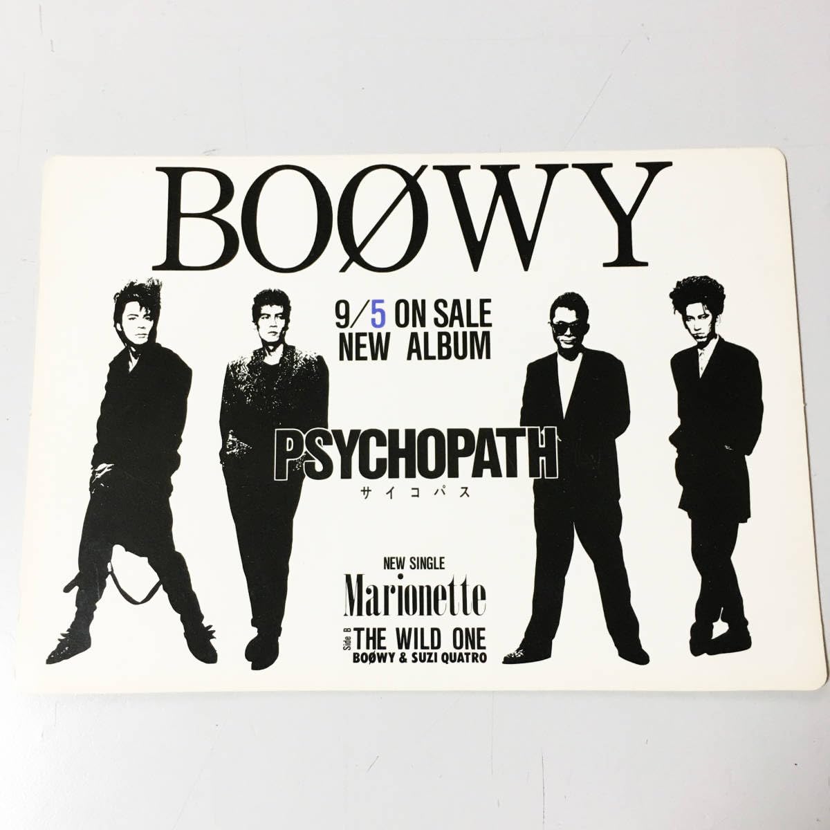 Amazon.co.jp: プロモ BOOWY OUT/DAKARA/LET