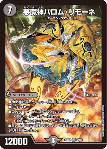 fG}X^[Y _oE[l(X[p[A) vsד fGLOWDreaM 2025iDM25-EX2j | fG}  NEON[`[