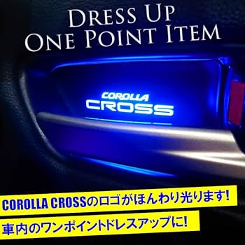 最終値下げCOROLLA CROSS インナーハンドル、LEDイルミネーション COROLLA CROSS インナーハンドル、LEDイルミネーションライト9色