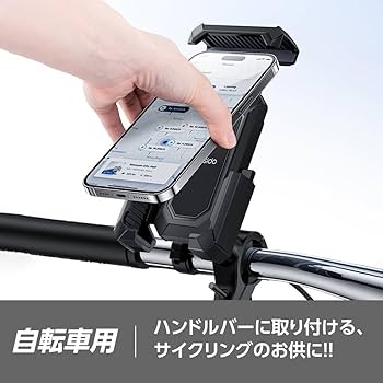 スマートホン Amazon.co.jp: アストロプロダクツ スマホホルダー 自転車用