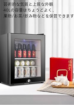 Amazon | 冷蔵庫 ホテルの部屋 小型冷蔵庫 ミニチップ冷蔵庫