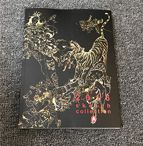 Kim Jung-Gi 2016 Sketch Collection Book Volume One Kim JungGi