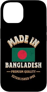 iPhone 14 Made In Bangladesh 1952 Premium Quality Bangladeshi Flag Case