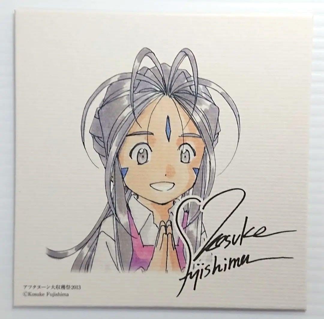Amazon.co.jp: ああっ女神さまっ 藤島康介 ミニイラスト色紙