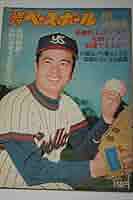 ベースボールカードブック　昭和50年 61BTfZN2ahL._UF350,350_QL50_.jpg