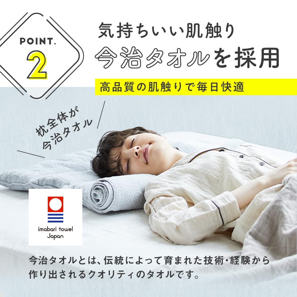 IMABARI SLEEPING TOWEL 2 日本製 Set of 2] Imabari Sleeping Towel 2 Nelture Imabari Towel Pillow