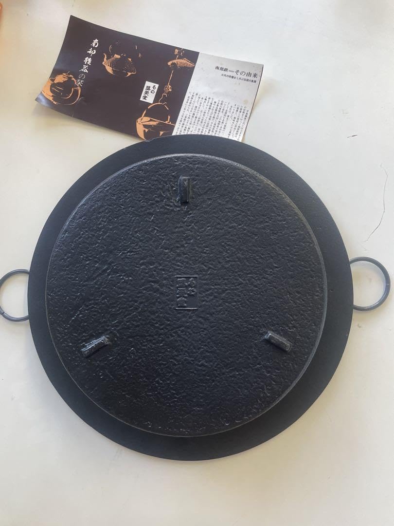 Amazon.co.jp: 南部鉄器 盛栄堂 すき焼き鍋 鉄鍋 : ホーム＆キッチン