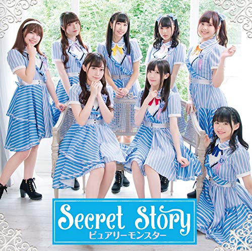 『Secret Story』