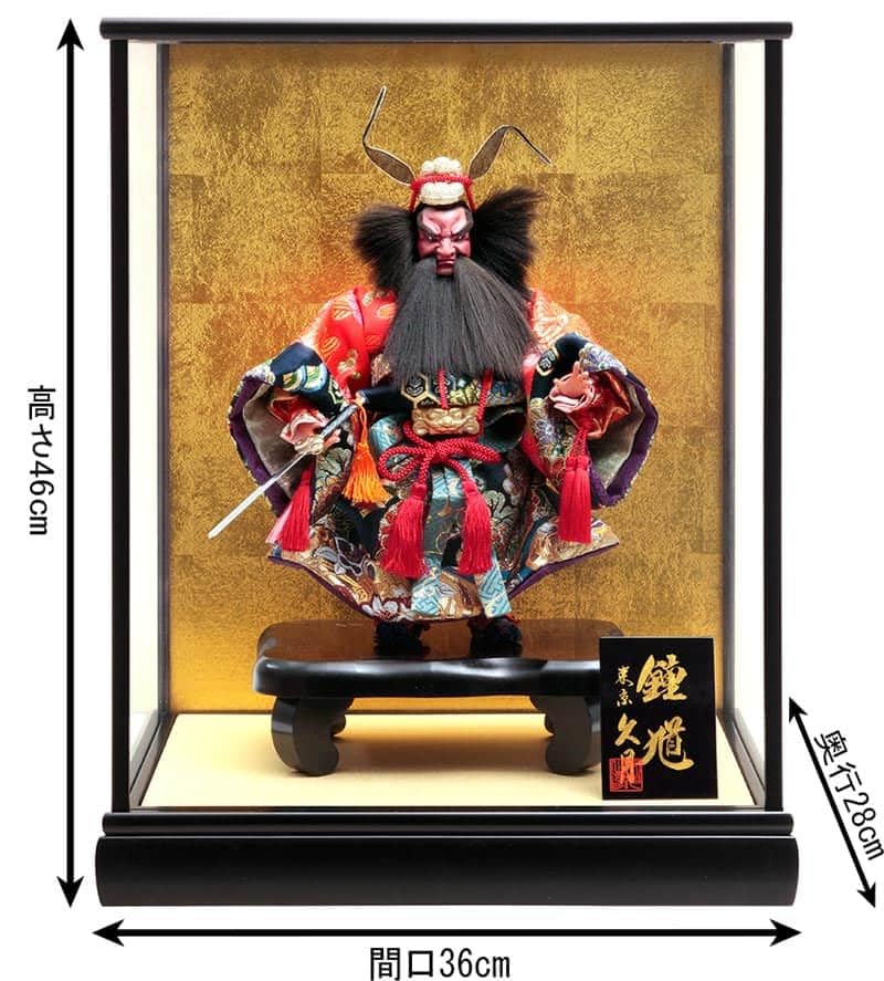 ケースに傷あり】五月人形 鍾馗 龍豊作