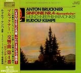 ブルックナー:交響曲第4番 ロマンティック