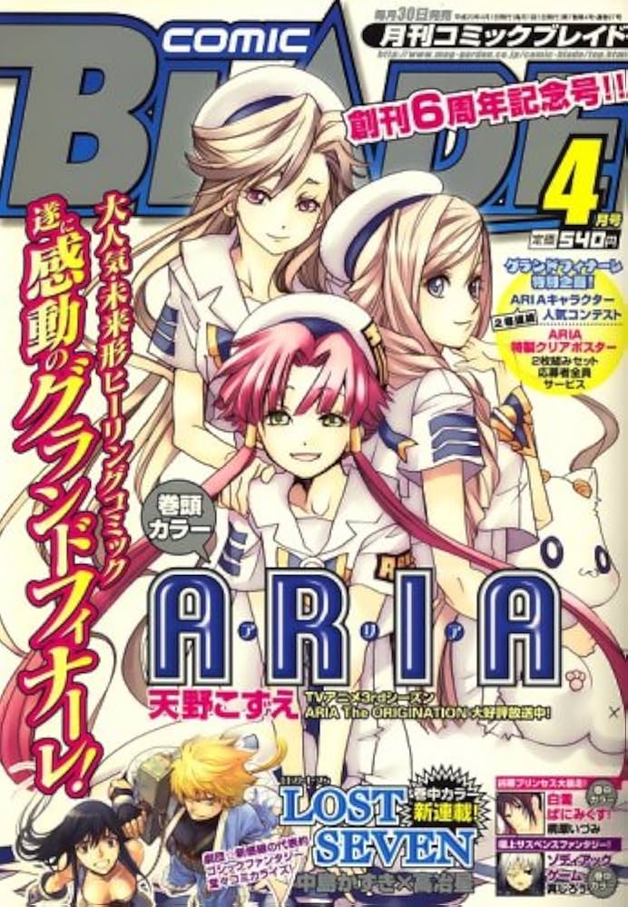 COMIC BLADE 4月号 月刊 COMIC BLADE (コミックブレイド) 2008年 04月号 [雑誌] |本