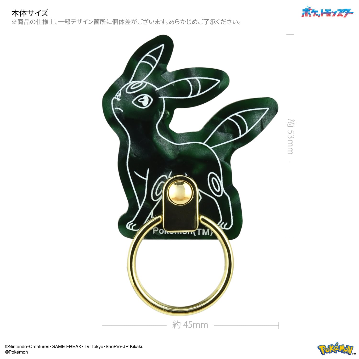 Amazon | グルマンディーズ ポケットモンスター ダイカットマルチ