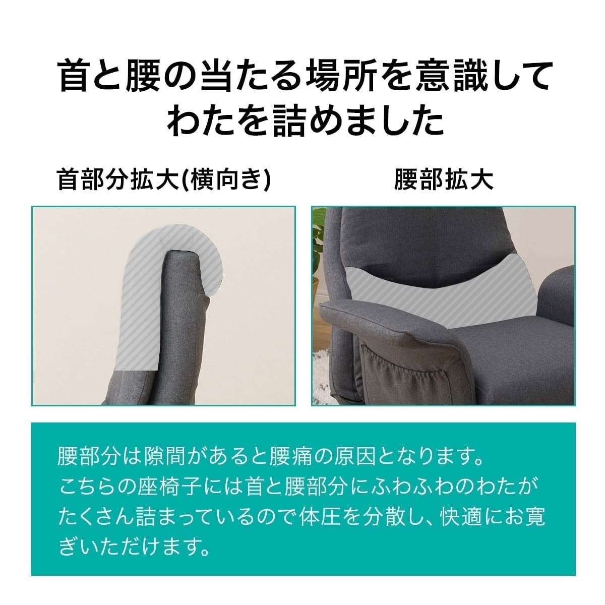 Amazon｜ニトリ(NITORI) 低反発ボリュームシート回転座椅子 Nレスト