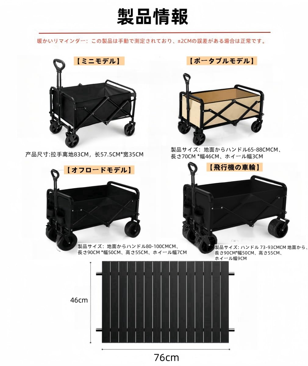 Amazon.co.jp: chengshuang アウトドアワゴン 折りたたみ キャリー