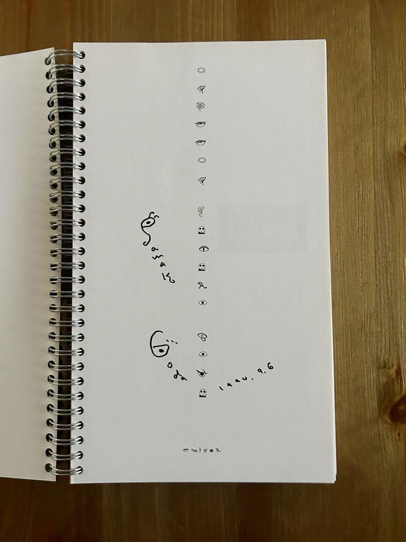 合田佐和子サイン本「みずうみ」 Amazon.co.jp: 最終合田佐和子サイン本「みずうみ」 : 文房具