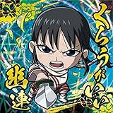 【[ホロ＆箔押し仕様] 3-33 羌カイ (KR キングダムレア) 】にふ…