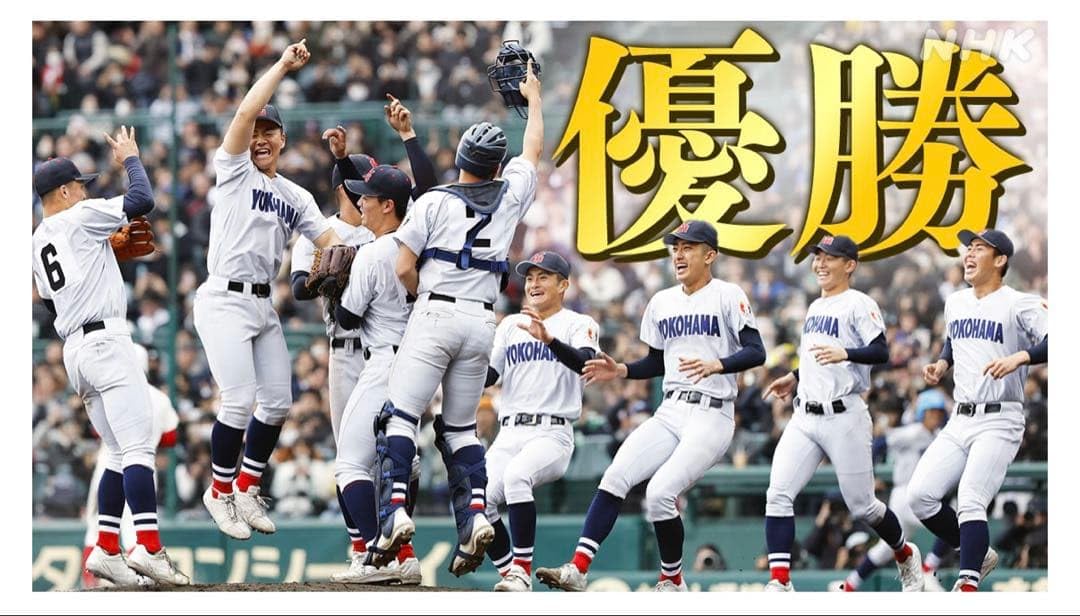 Amazon.co.jp: 横浜高校応援タオル 紺 : スポーツ＆アウトドア