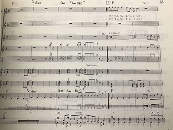 Amazon.co.jp: S/楽譜/ナイアガラトライアングル/メンバー作品集