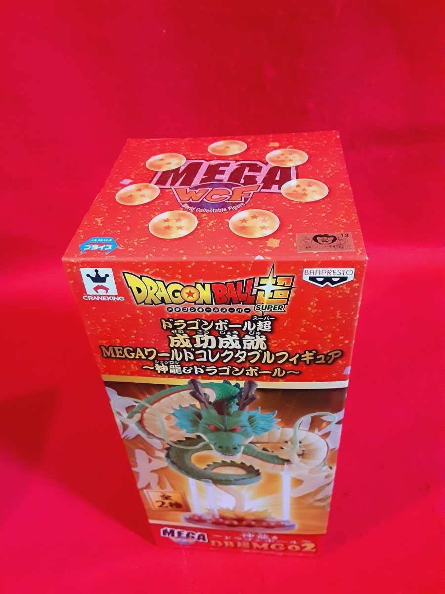Amazon.co.jp: ☆超 成功成就 MEGAワールドコレクタブルフィギュア 