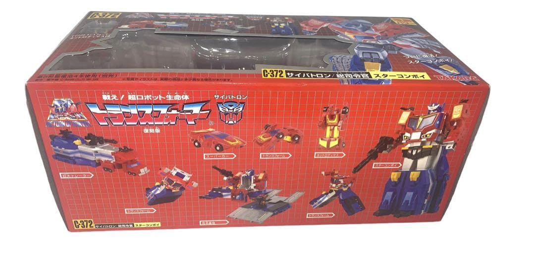Amazon.co.jp: トランスフォーマー 復刻版 C-372 スターコンボイ 