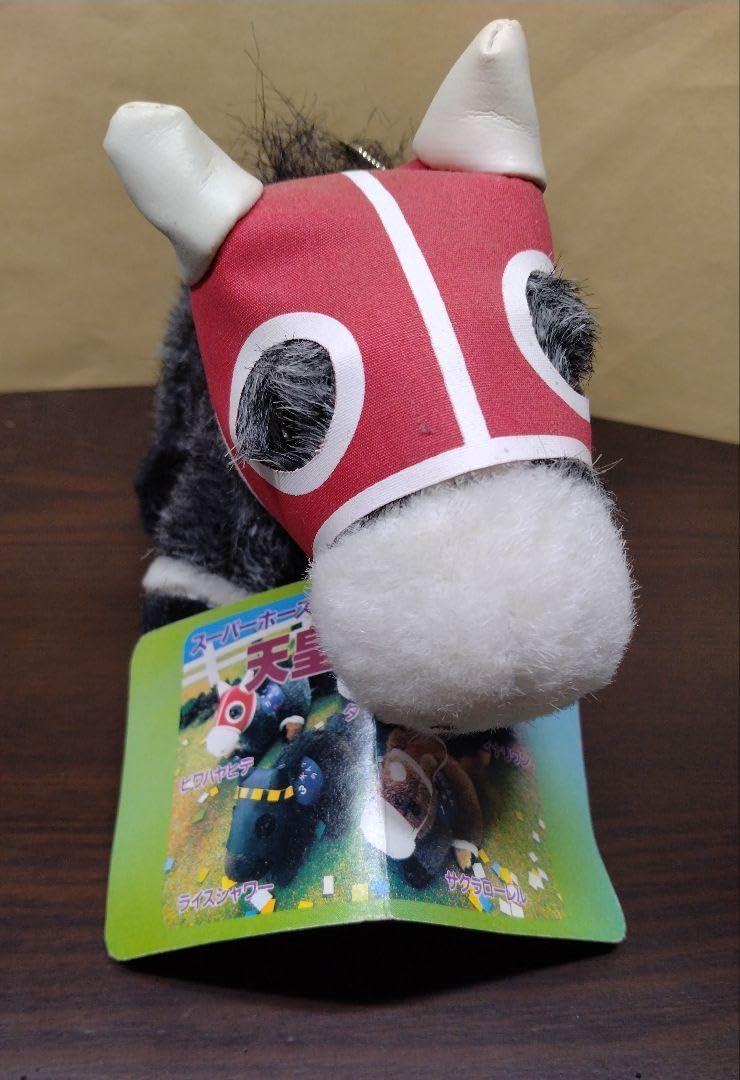 Amazon.co.jp: ビワハヤヒデ ぬいぐるみ AVANTI スーパーホース天皇賞