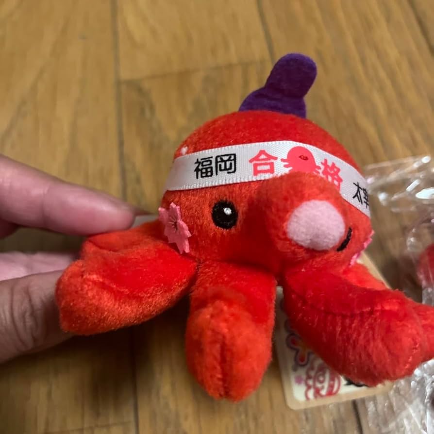 タコ様限定 Amazon.co.jp: オクトパス タコ 太宰府天満宮 合格祈願 2個