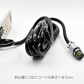 創価学会　仏壇　自動開閉式 Amazon｜自動開閉機用スイッチボックス 006 Y-731W型 2段式