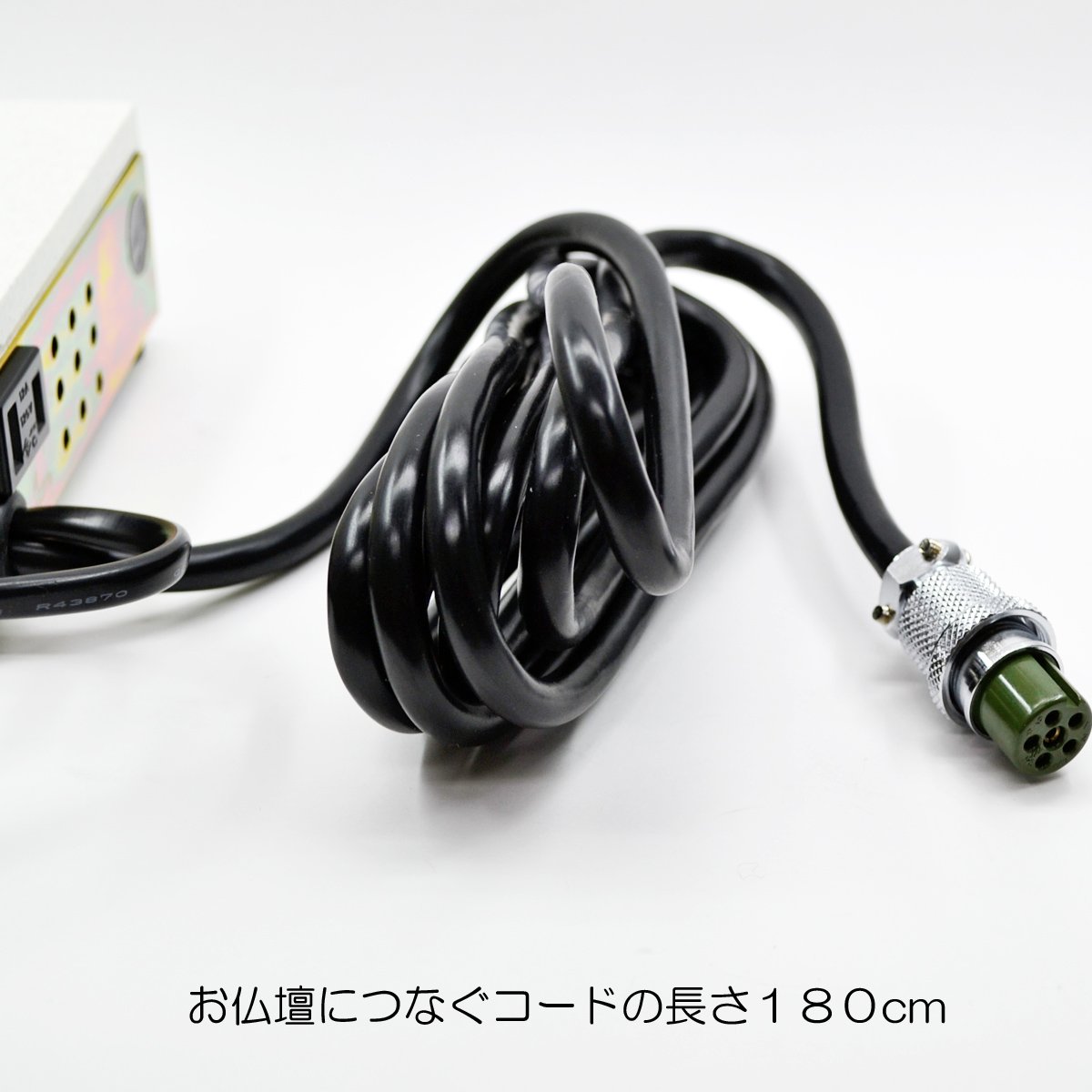 Amazon｜自動開閉機用スイッチボックス/006/Y-731W型/2段式