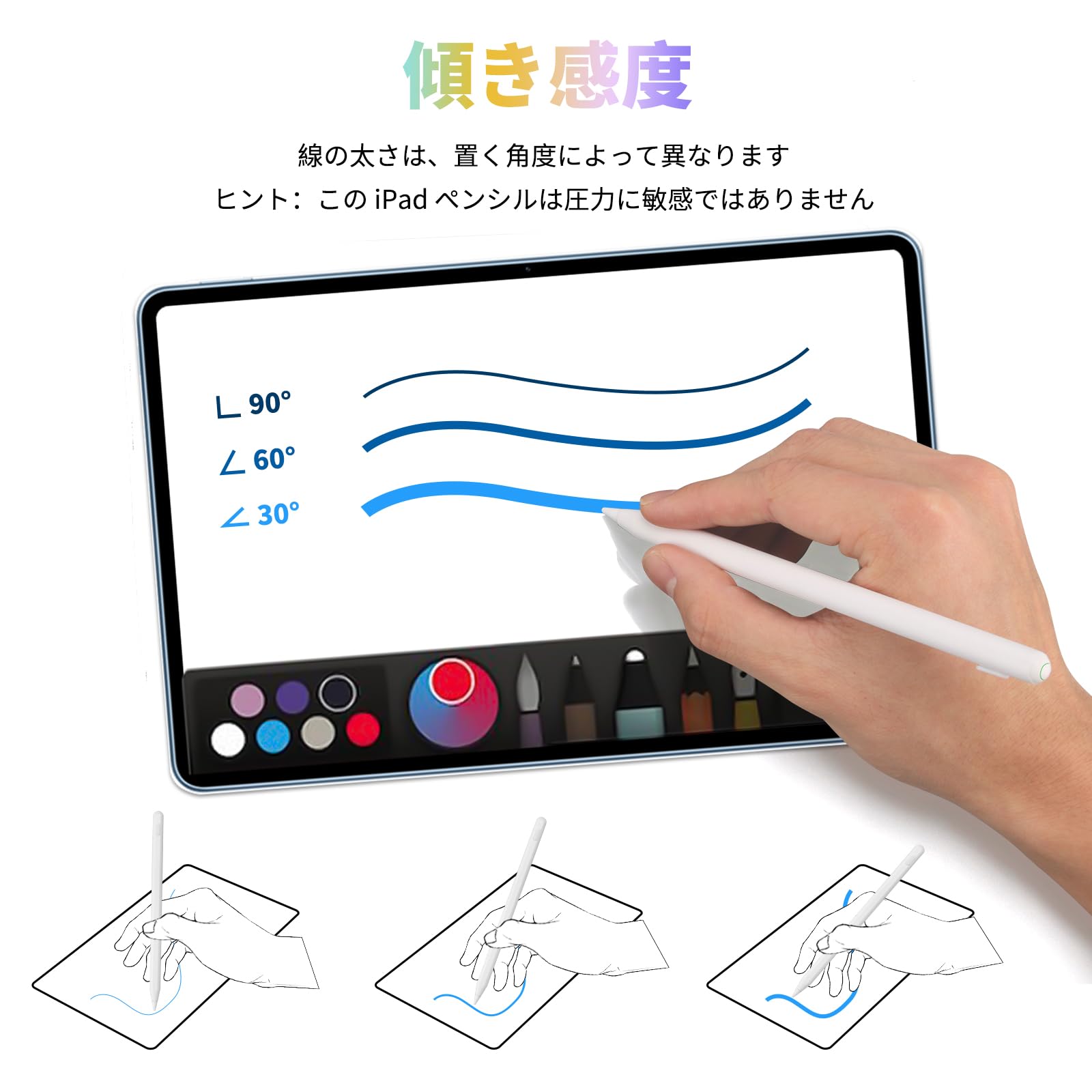 Amazon | 磁気ワイヤレス充電 アップルペンシル 第2世代: 傾き感度