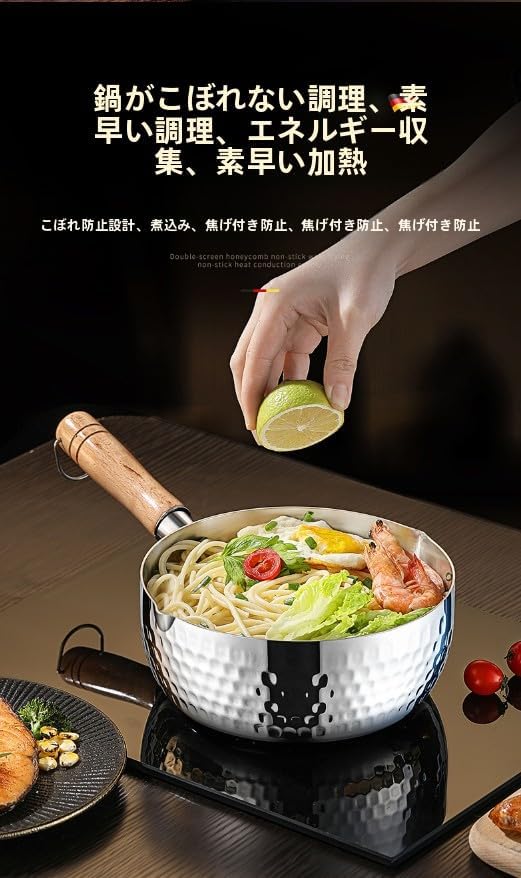 ホクセイ ゆどうふ鍋 24cm 中子おたま付き レトロ ホクセイ ゆどうふ鍋