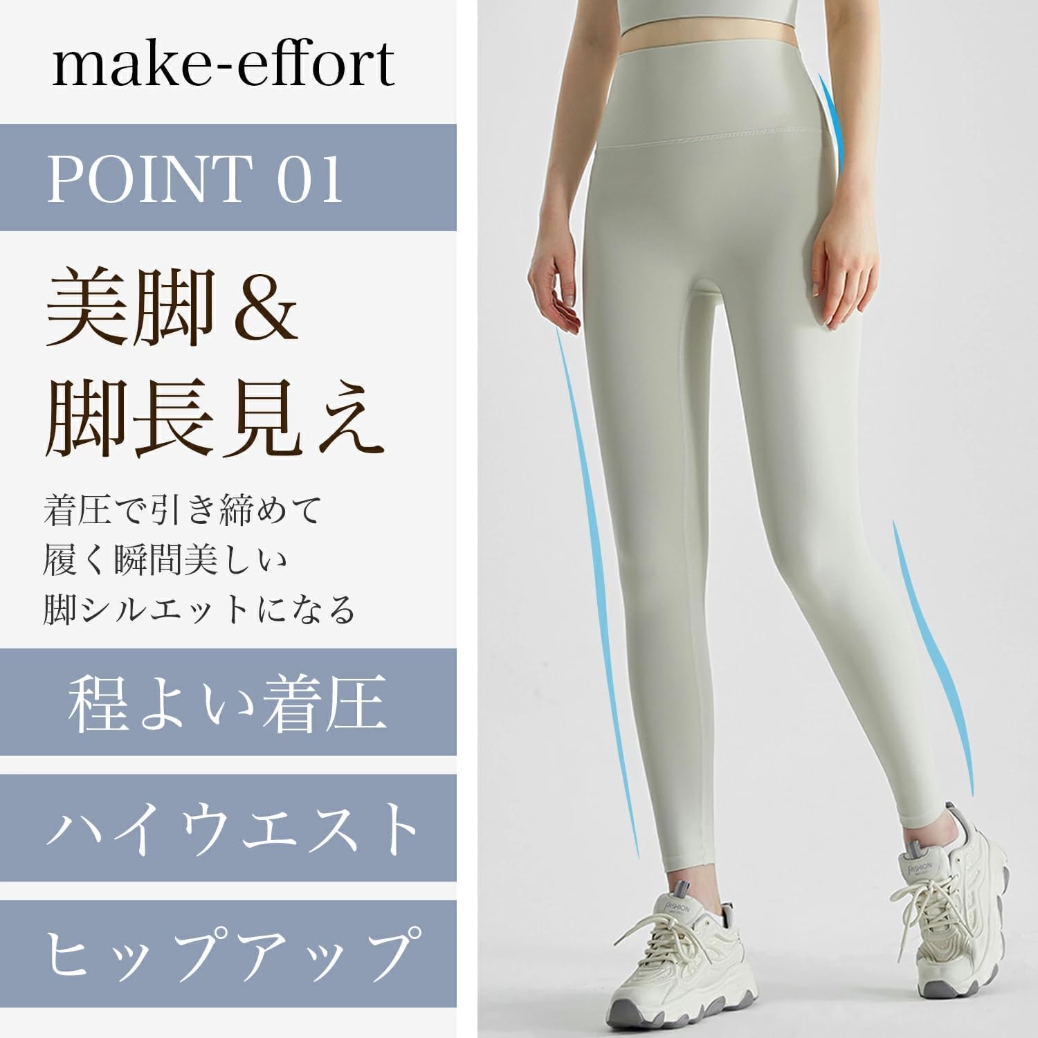吸汗速乾性に優れたヨガパンツ