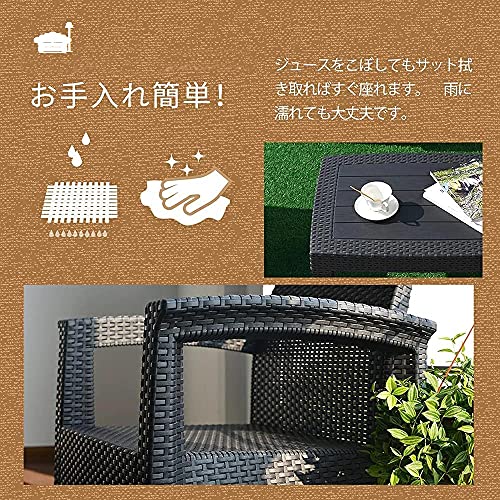 ガーデンソファー ラタン調 屋外 ガーデンテーブルセット ガーデンチェアー 4点セット ガーデンファニチャーラタン調 四人掛け 耐荷重150kg ねじなし 高級ソファー 簡単な組み立て おしゃれ家具 5枚目