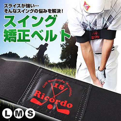 ゴルフ練習器具 スイング矯正 腕矯正ベルト スライスでのお悩み解決! (M) 2枚目