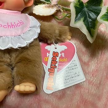 エンジェルモンチッチ　ペア　タグつき Amazon.co.jp: セキグチ(Sekiguchi) ラブハッピーエンジェル