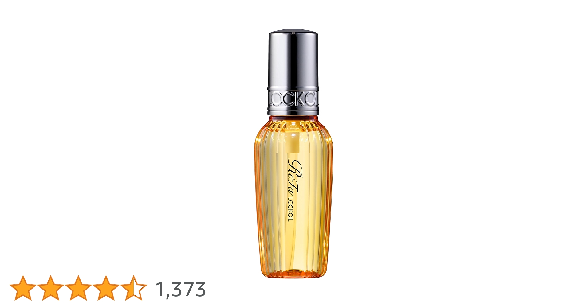 mii•ReFa ROCKOILトリートメント スタイリング剤 ヘアオイル リファロックオイル - ReFa LOCK OIL | 商品情報 | ReFa（リファ