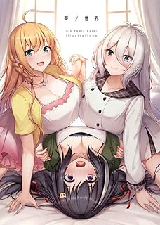 プリンセスコネクト! 夢ノ世界 + 初回特典クリアファイル付属/缶子牧場 みくに瑞貴 イラスト集 dmm FANZA