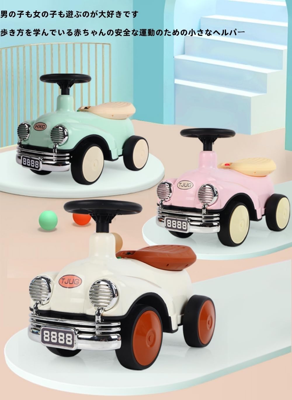 Amazon.co.jp: 乗用玩具子供 車足こぎ乗用玩具、レトロカー、子供用車