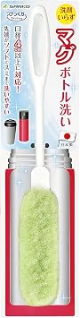 Sanko Mitsuba BH-46 Sanko Brush Mug Bottle Wash, Special Fiber, Water Bottle, Mini Bottle, Tumbler, Cup, Washable, Surprisingly Fresh Green