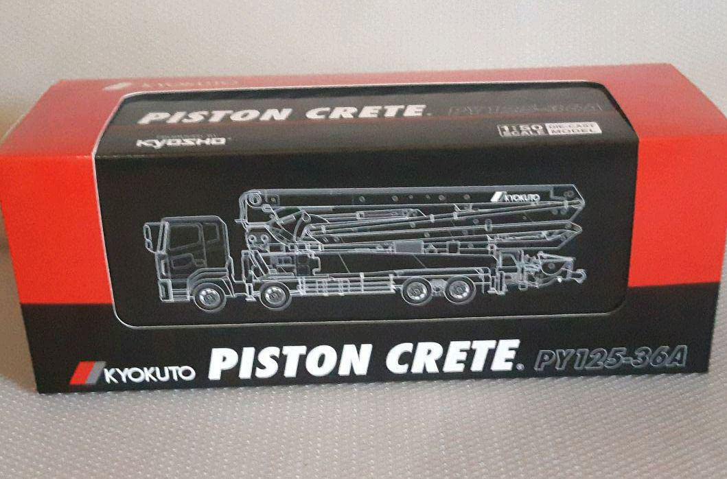 Amazon.co.jp: コンクリートポンプ車 PY125-36A 1:50 DIE-CASTMODEL